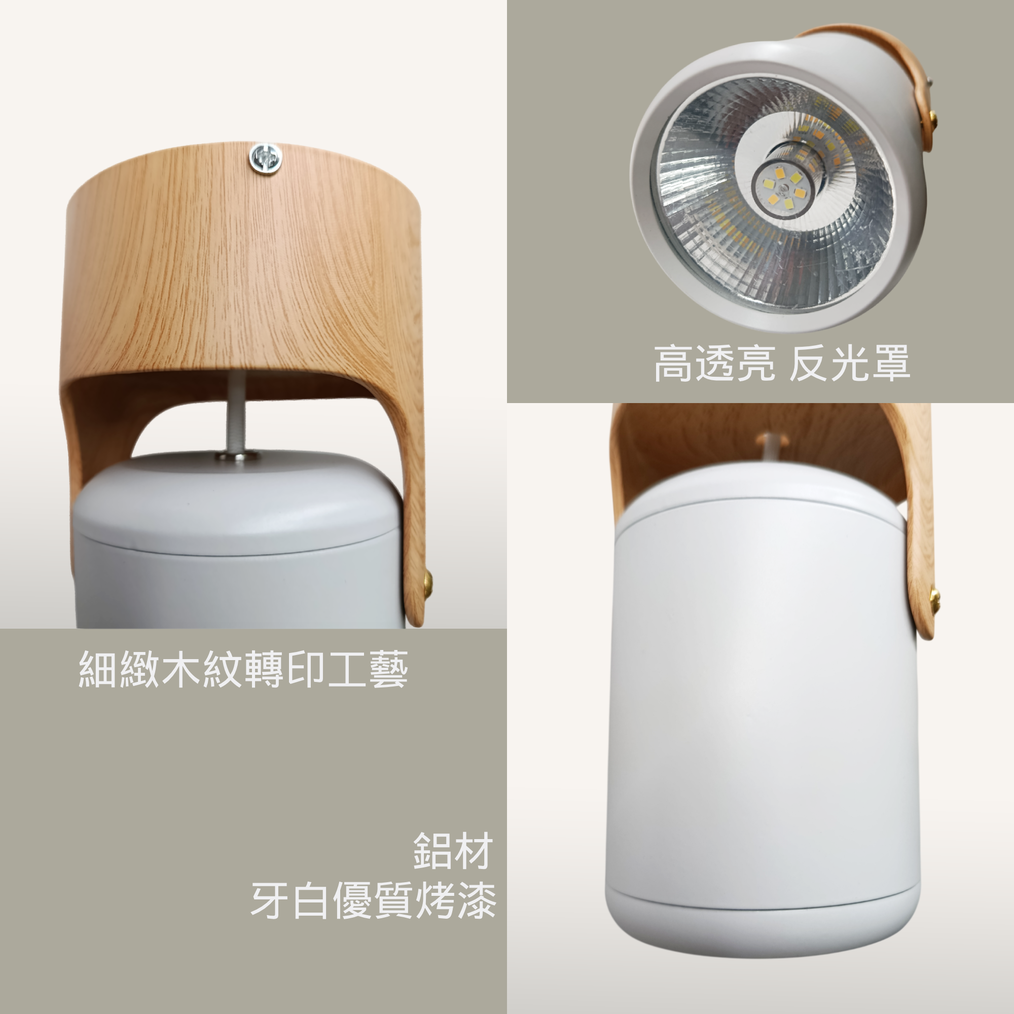 慕克吸頂燈/壁燈｜商品細節║ DETAILS
